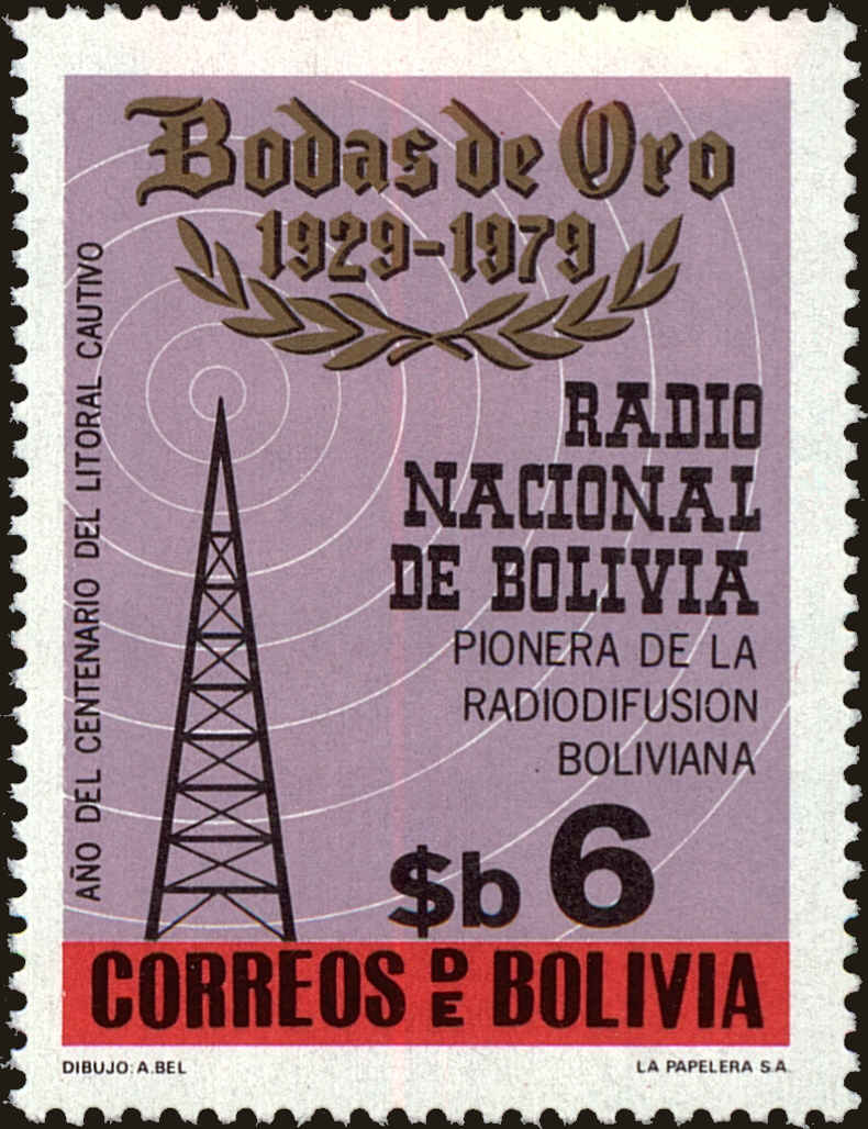 Front view of Bolivia 649 collectors stamp