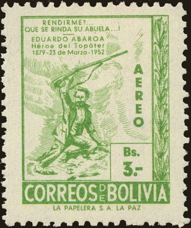 Front view of Bolivia C159 collectors stamp