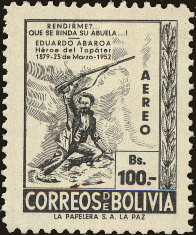 Front view of Bolivia C162 collectors stamp