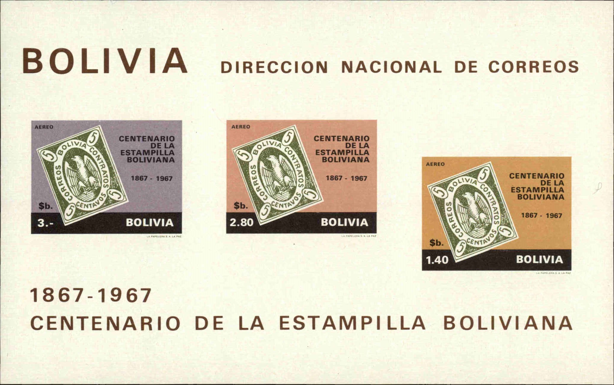Front view of Bolivia C297a collectors stamp