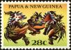 Stamp ID#219479 (1-270-386)