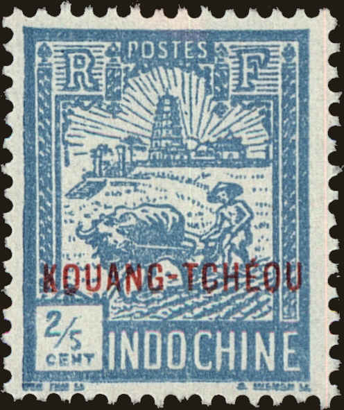 Front view of Kwangchowan 77 collectors stamp