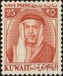 Stamp ID#225915 (1-272-502)
