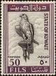 Stamp ID#225969 (1-272-556)