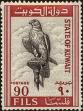 Stamp ID#225970 (1-272-557)