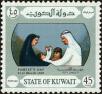 Stamp ID#225981 (1-272-568)