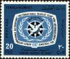 Stamp ID#225986 (1-272-573)