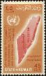 Stamp ID#225988 (1-272-575)