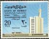 Stamp ID#226053 (1-272-640)