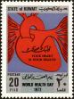 Stamp ID#226055 (1-272-642)