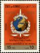 Stamp ID#226080 (1-272-667)