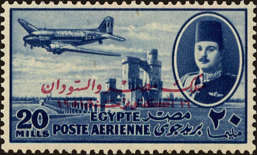 Front view of Egypt (Kingdom) C59 collectors stamp