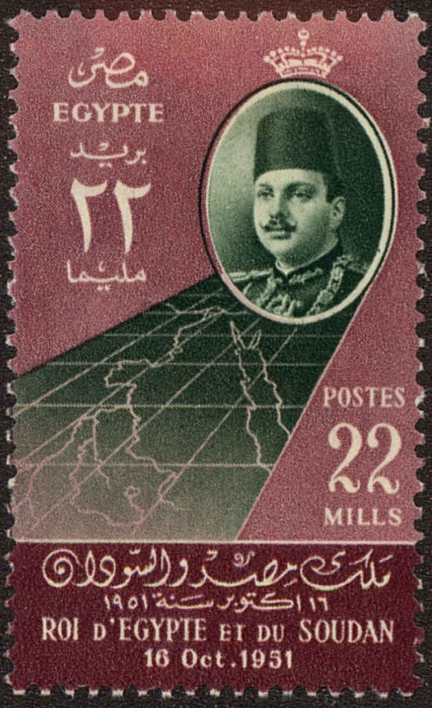 Front view of Egypt (Kingdom) C297 collectors stamp