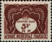 Stamp ID#227436 (1-273-1110)