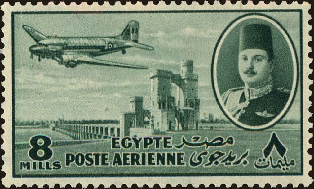 Front view of Egypt (Kingdom) C43 collectors stamp