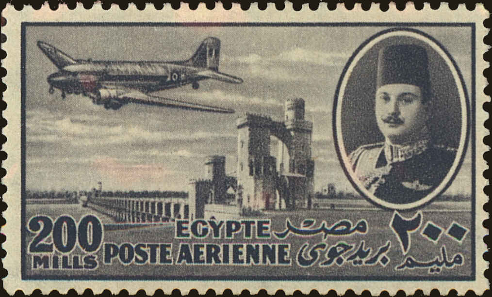 Front view of Egypt (Kingdom) C50 collectors stamp