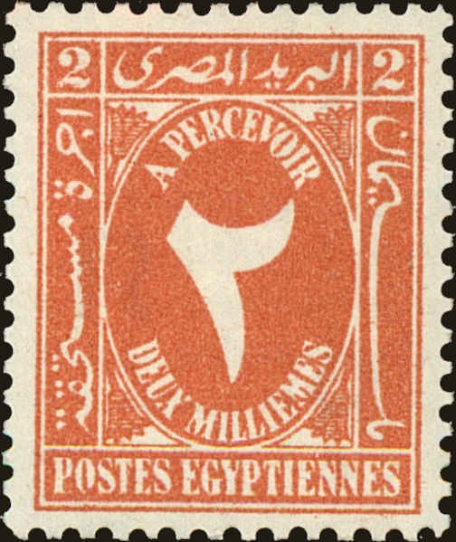 Front view of Egypt (Kingdom) J31 collectors stamp