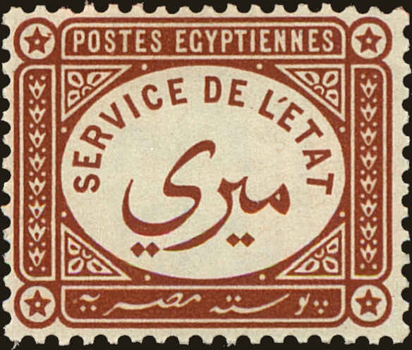Front view of Egypt (Kingdom) O1 collectors stamp