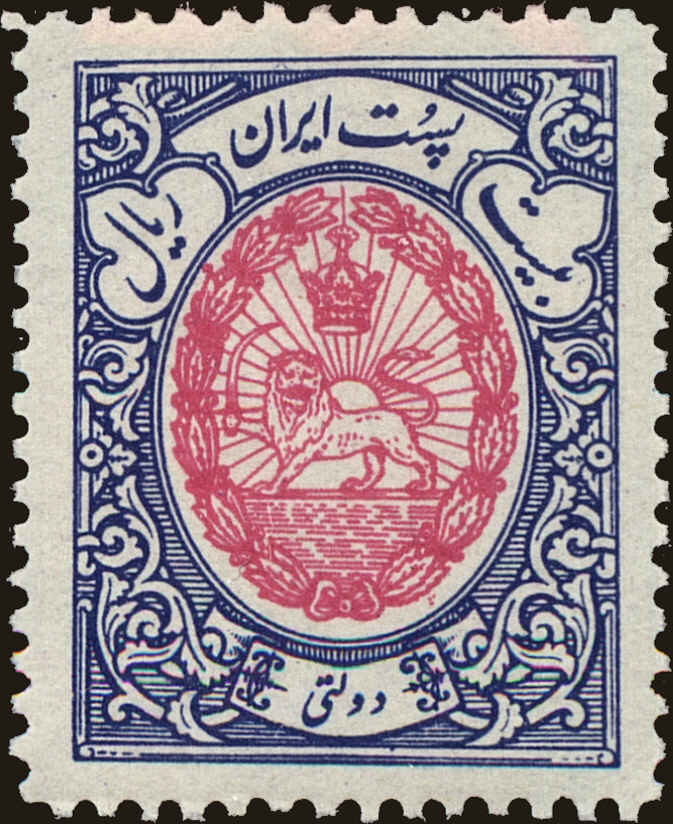 Front view of Iran O69 collectors stamp