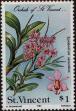 Stamp ID#232378 (1-276-181)