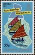 Stamp ID#234590 (1-276-2400)
