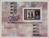 Stamp ID#235000 (1-276-2813)