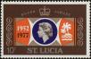 Stamp ID#235186 (1-276-3000)