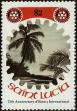 Stamp ID#235248 (1-276-3062)