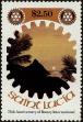 Stamp ID#235249 (1-276-3063)