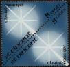 Stamp ID#235552 (1-276-3367)