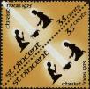 Stamp ID#235553 (1-276-3368)