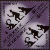 Stamp ID#235555 (1-276-3370)