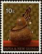 Stamp ID#236279 (1-276-4095)