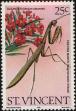 Stamp ID#232238 (1-276-41)