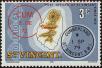 Stamp ID#232243 (1-276-46)
