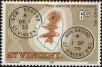 Stamp ID#232246 (1-276-49)