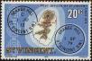 Stamp ID#232251 (1-276-54)