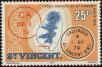 Stamp ID#232252 (1-276-55)