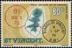 Stamp ID#232255 (1-276-58)