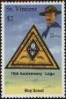 Stamp ID#232797 (1-276-601)