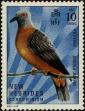 Stamp ID#238325 (1-276-6142)