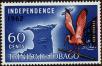 Stamp ID#232886 (1-276-691)