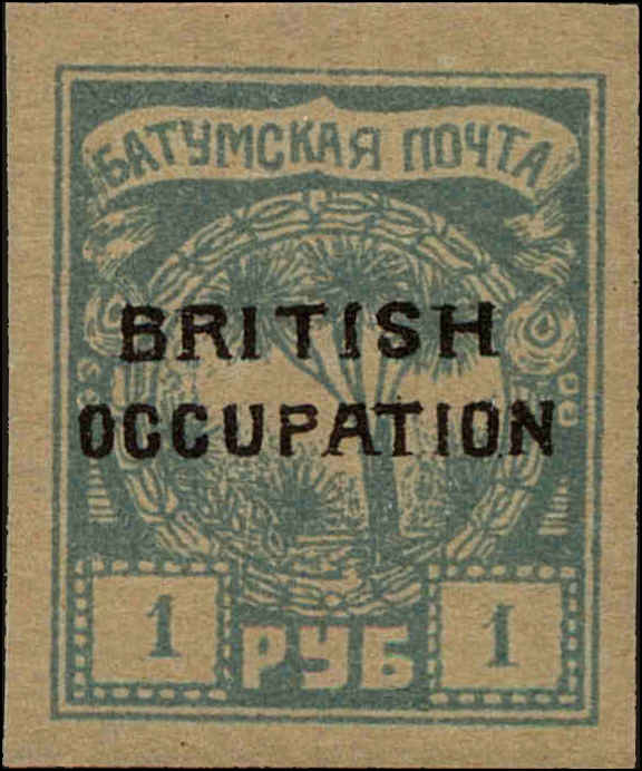 Front view of Batum 16 collectors stamp