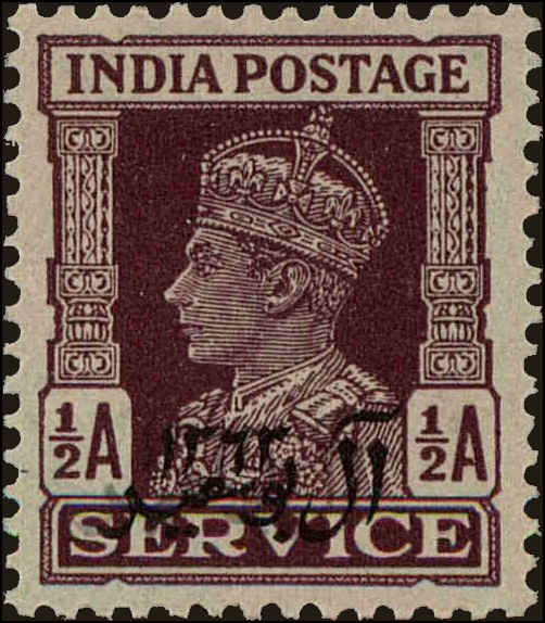 Front view of Oman O2 collectors stamp