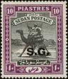 Stamp ID#242737 (1-277-2892)