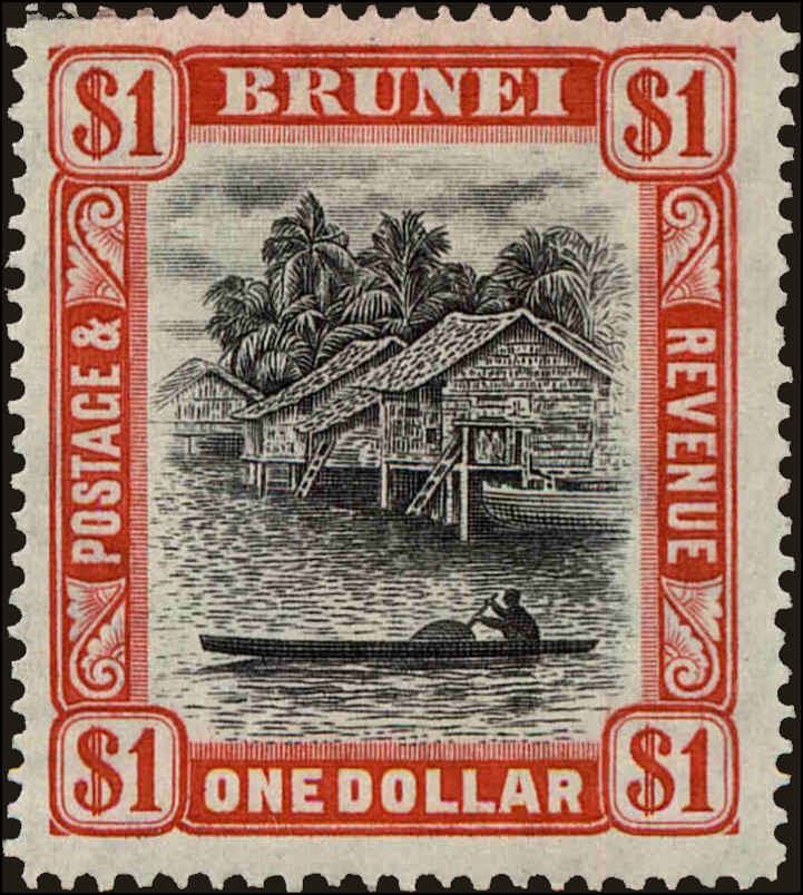 Front view of Brunei 73 collectors stamp
