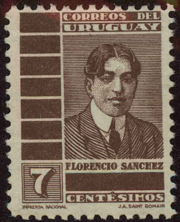 Front view of Uruguay 470 collectors stamp