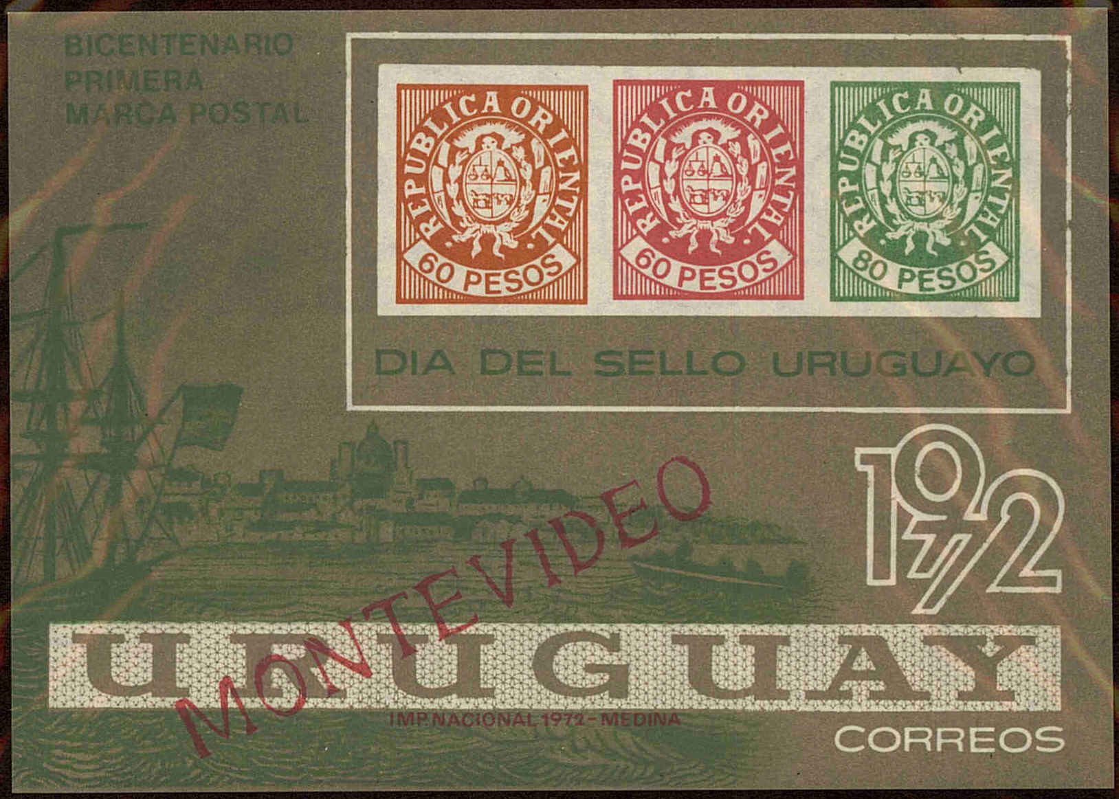 Front view of Uruguay 834 collectors stamp