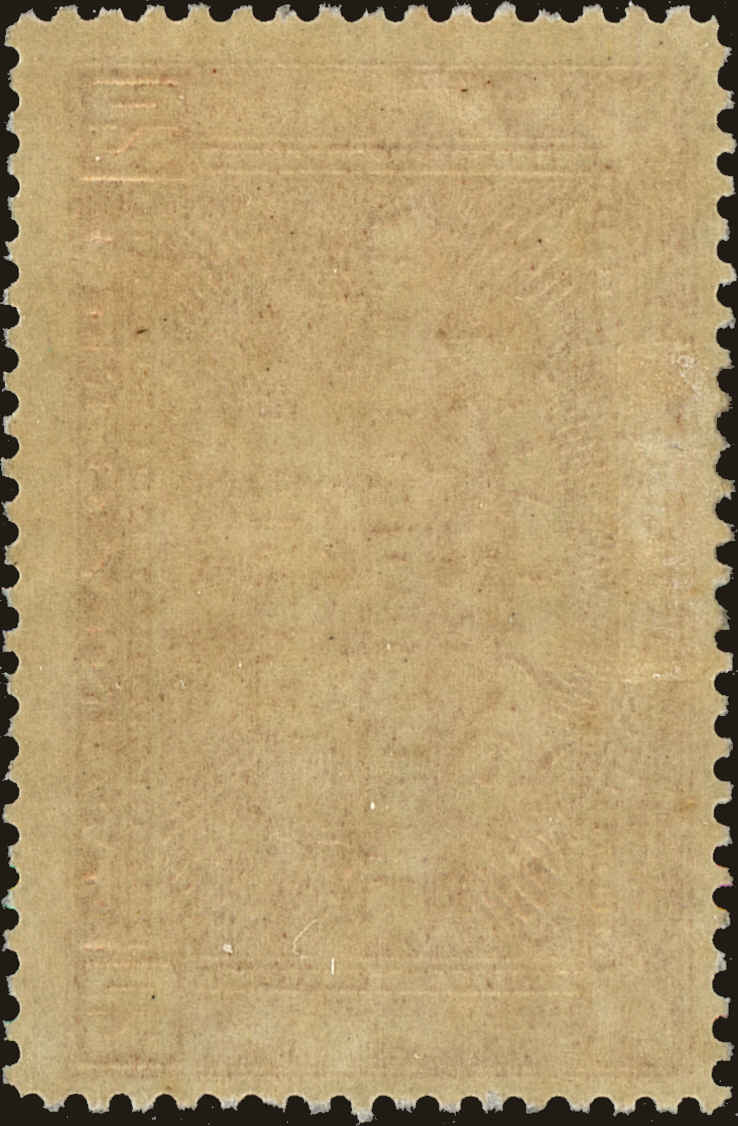 Back view of Canada EScott #4 stamp