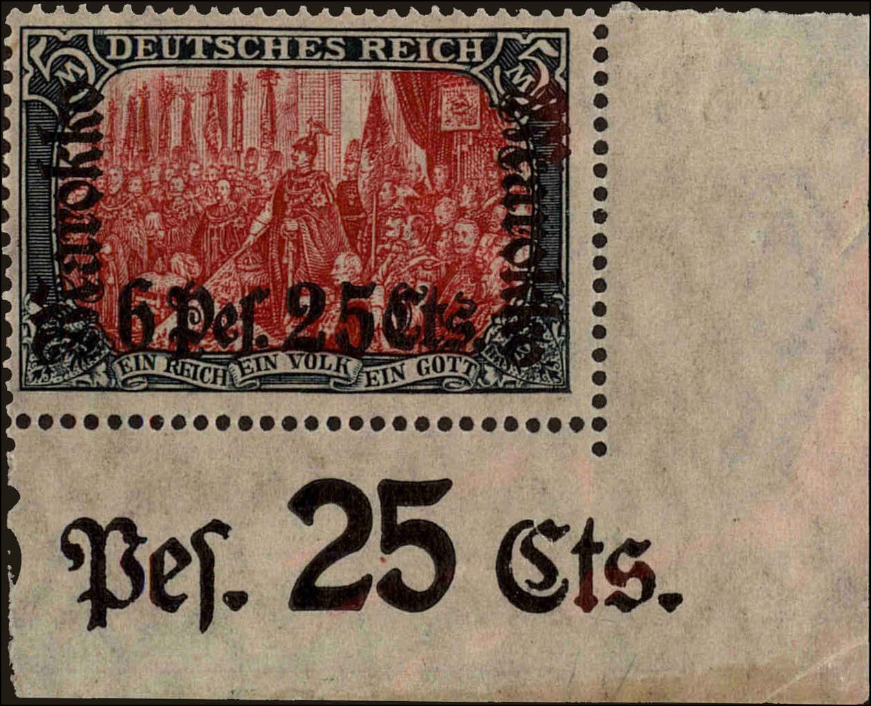 Front view of German Offices in Morocco 57 collectors stamp